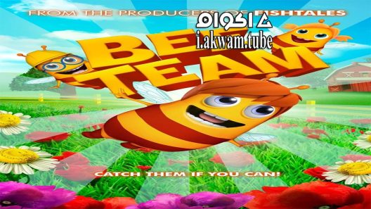 مشاهدة فيلم Bee Team 2018 مترجم