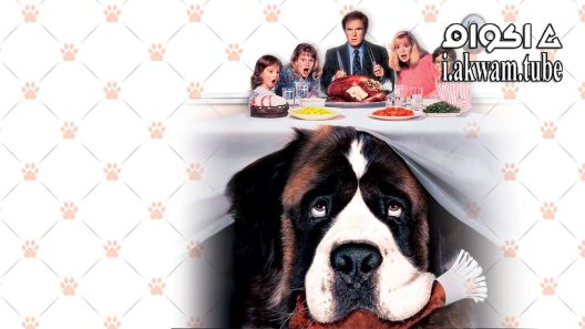 مشاهدة فيلم Beethoven 1992 مترجم