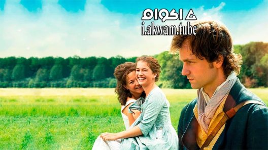 مشاهدة فيلم Beloved Sisters 2014 مترجم