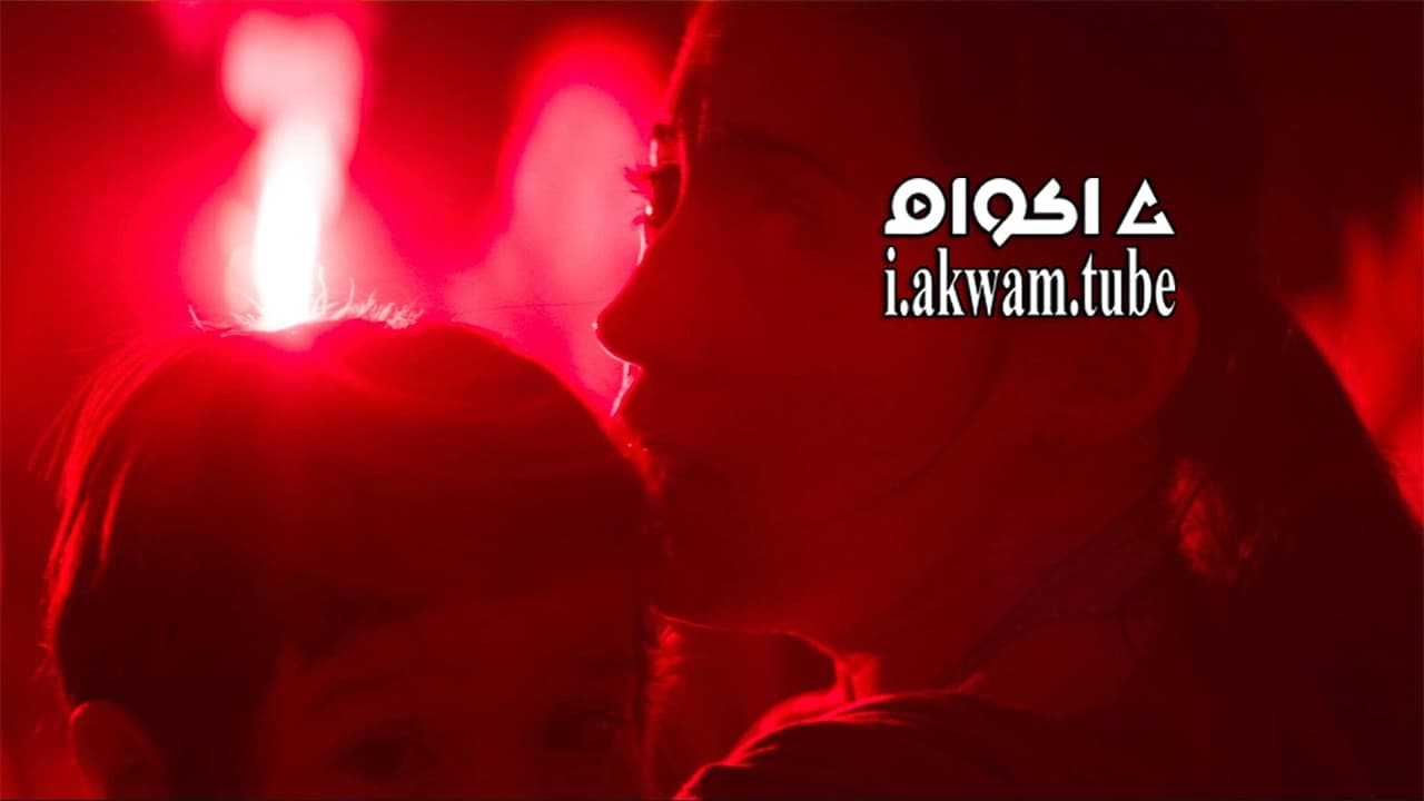 مشاهدة فيلم Belzebuth 2017 مترجم