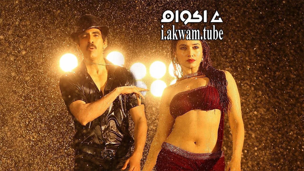 مشاهدة فيلم Bengal Tiger 2015 مترجم