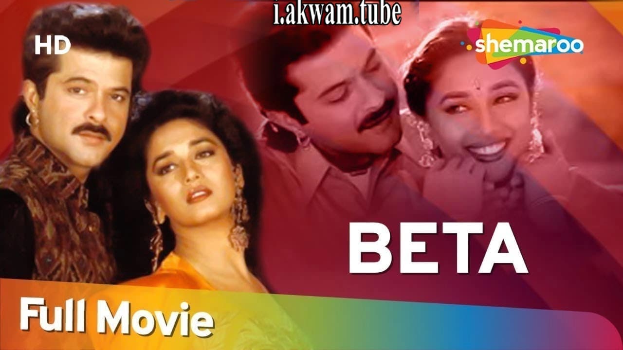 مشاهدة فيلم Beta 1992 مترجم