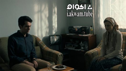 مشاهدة فيلم Between Two Dawns 2021 مترجم