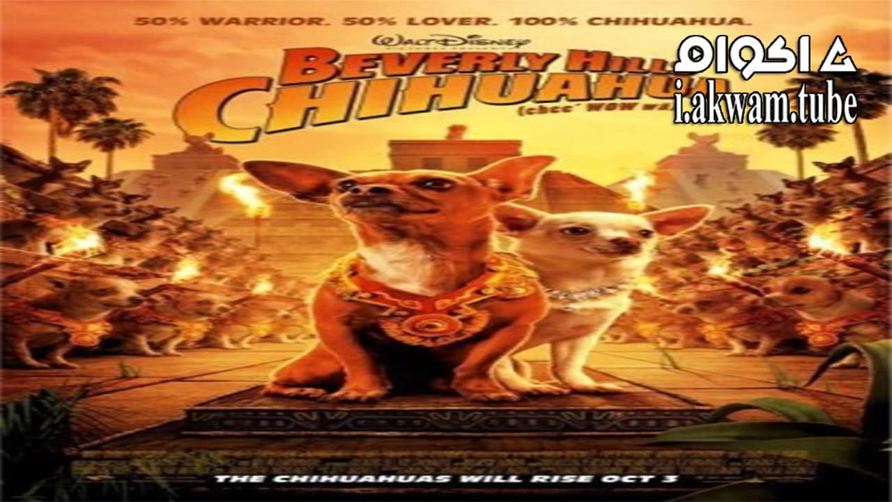 مشاهدة فيلم Beverly Hills Chihuahua 2008 مترجم