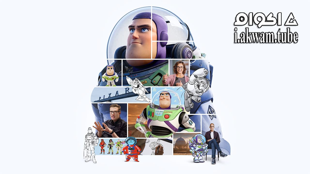 مشاهدة فيلم Beyond Infinity Buzz and the Journey to Lightyear 2022 مترجم