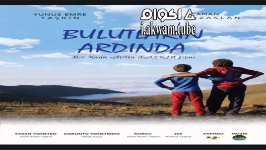 مشاهدة فيلم Beyond the Clouds 2017 مترجم