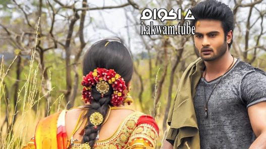 مشاهدة فيلم Bhale Manchi Roju 2015 مترجم