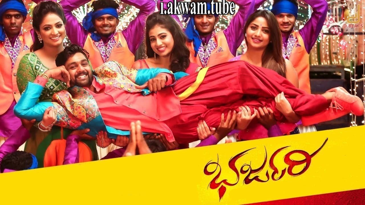 مشاهدة فيلم Bharjari 2017 مترجم