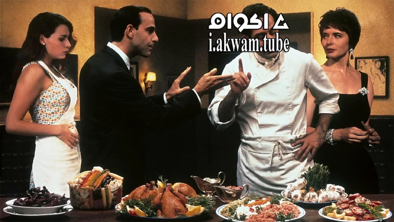 مشاهدة فيلم Big Night 1996 مترجم