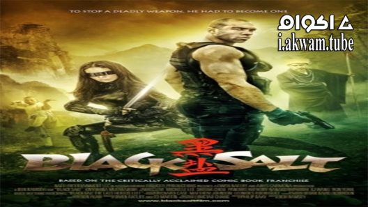 مشاهدة فيلم Black Salt 2015 مترجم