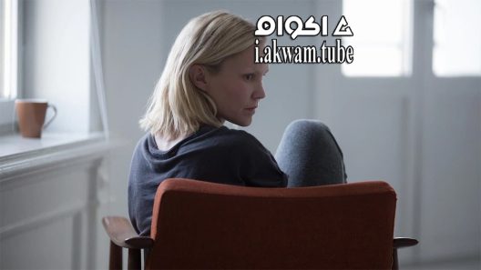 مشاهدة فيلم Blind 2014 مترجم