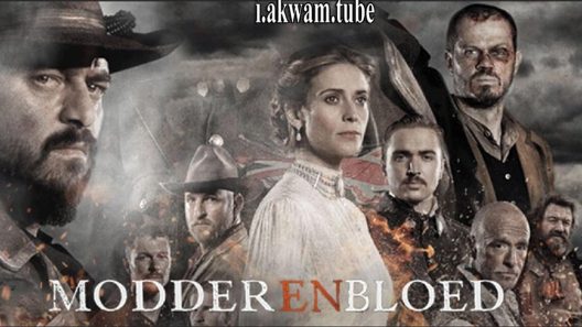 مشاهدة فيلم Blood and Glory 2016 مترجم