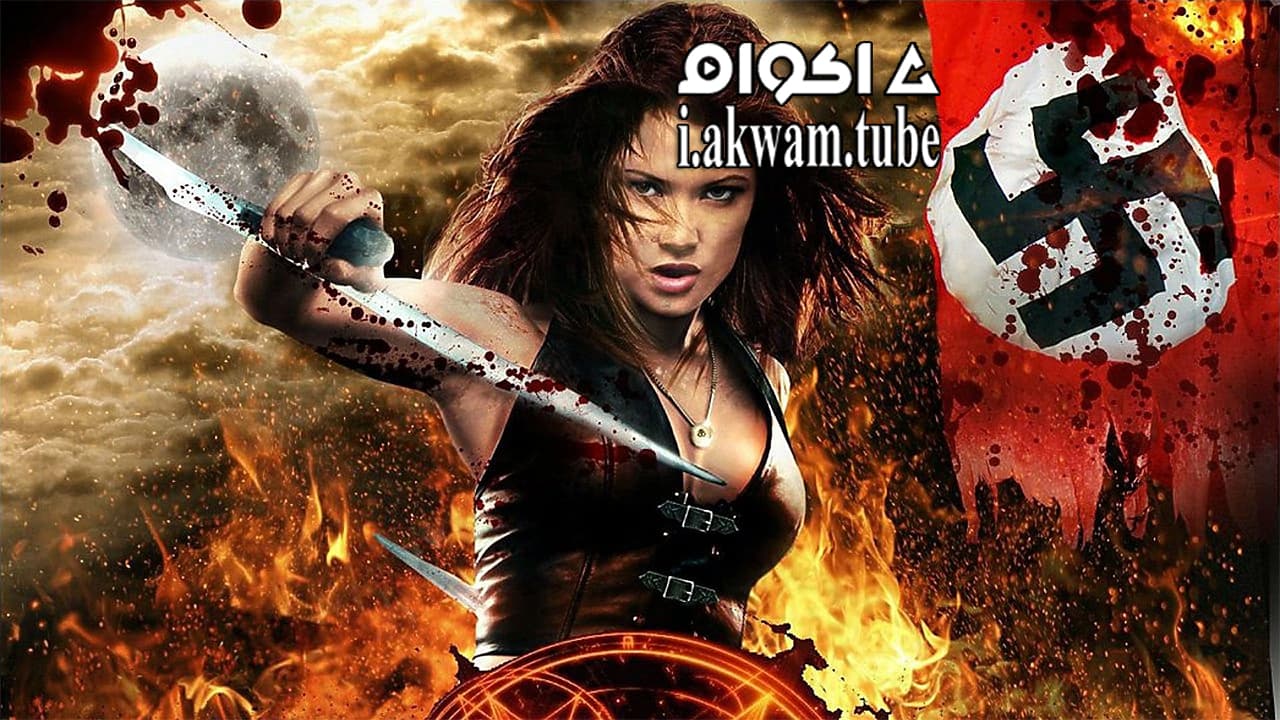 مشاهدة فيلم BloodRayne The Third Reich 2010 مترجم
