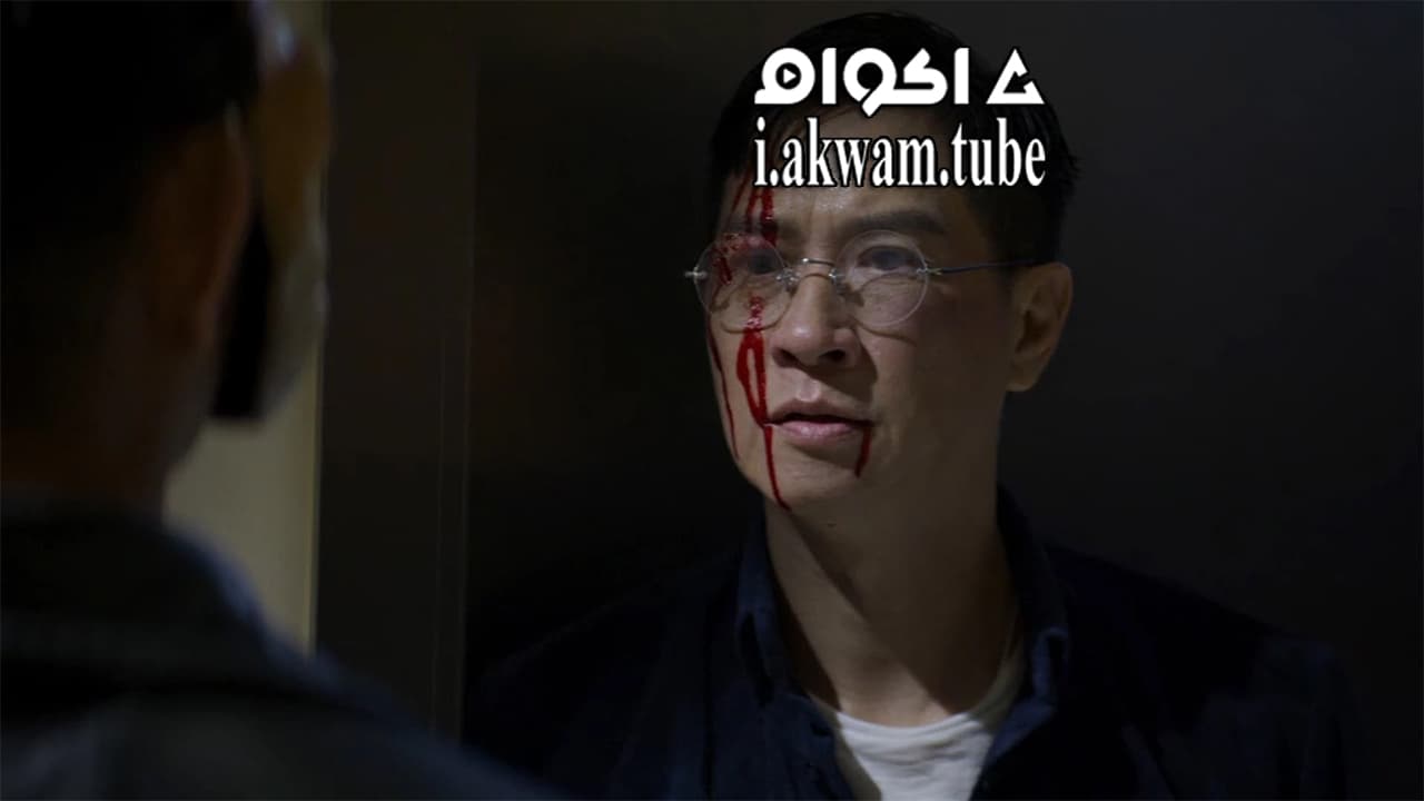 مشاهدة فيلم Bodies at Rest 2019 مترجم