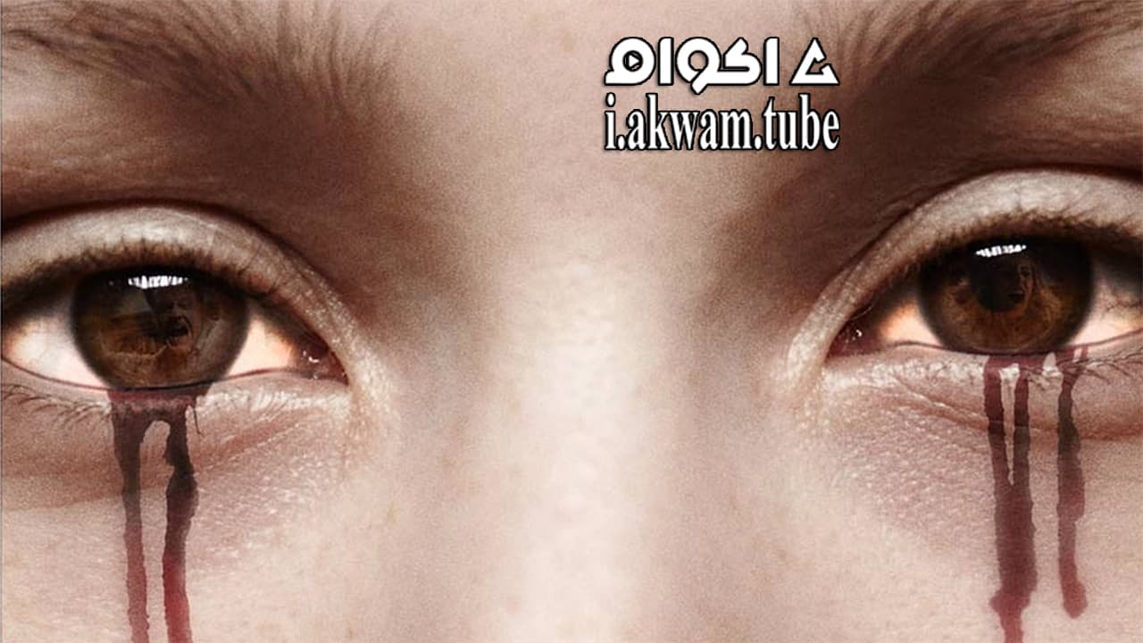 مشاهدة فيلم Body 2015 مترجم