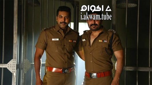 مشاهدة فيلم Bogan 2017 مترجم