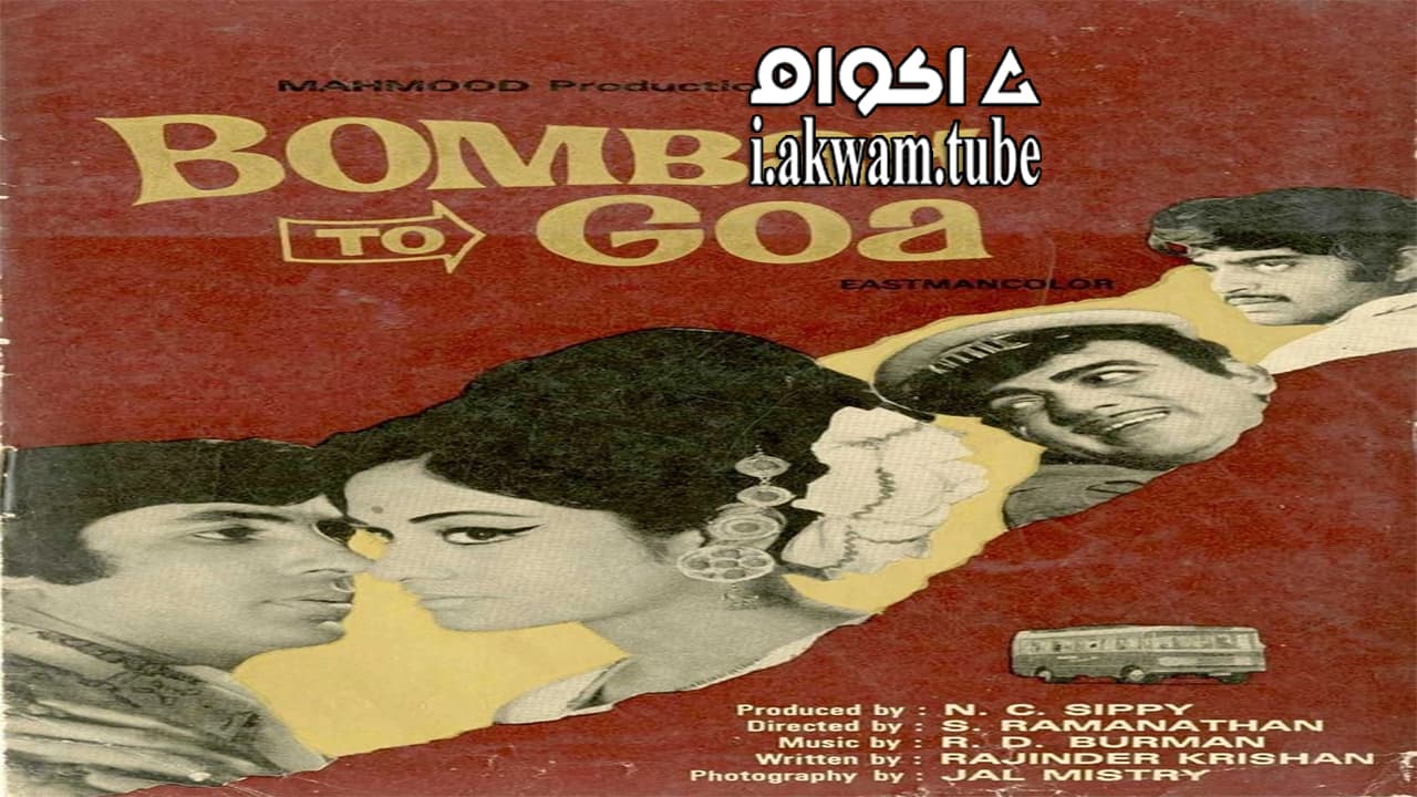 مشاهدة فيلم Bombay to Goa 1972 مترجم