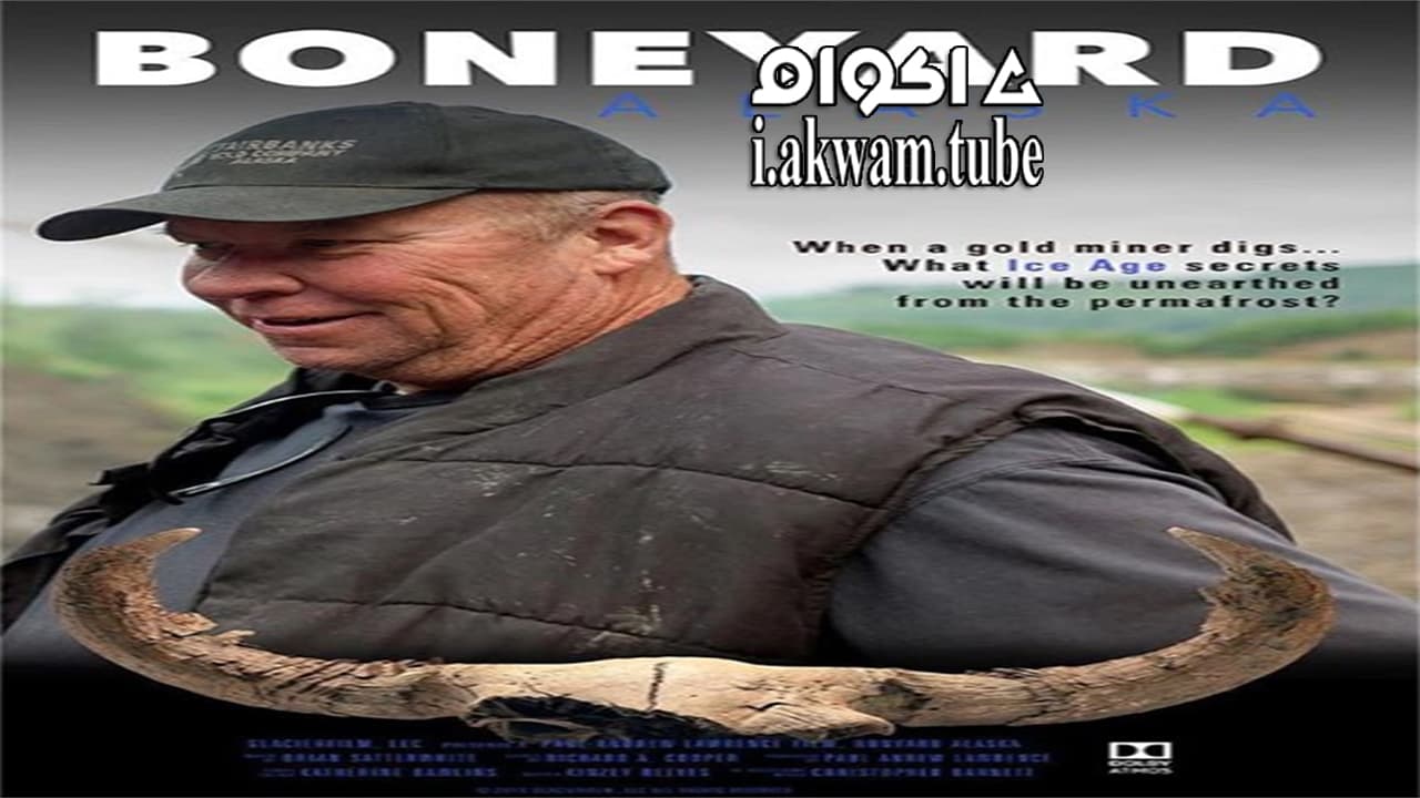 مشاهدة فيلم Boneyard 2019 مترجم