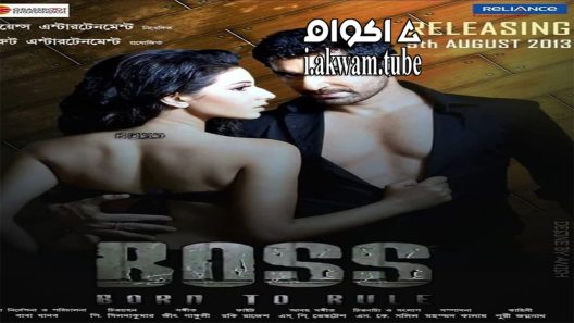 مشاهدة فيلم Boss 2013 مترجم