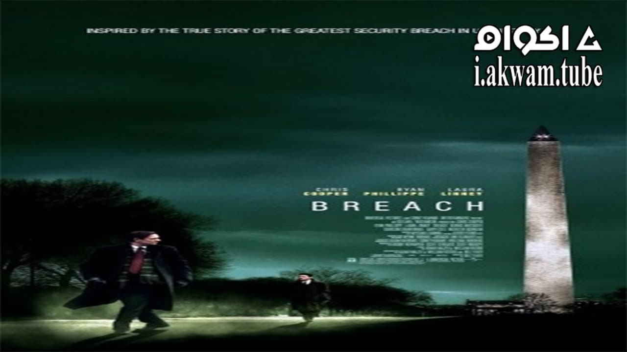 مشاهدة فيلم Breach 2007 مترجم