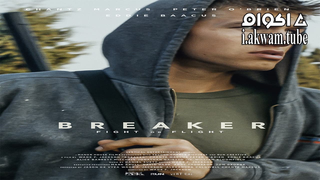 مشاهدة فيلم Breaker 2019 مترجم