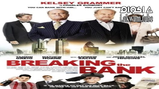 مشاهدة فيلم Breaking the Bank 2014 مترجم