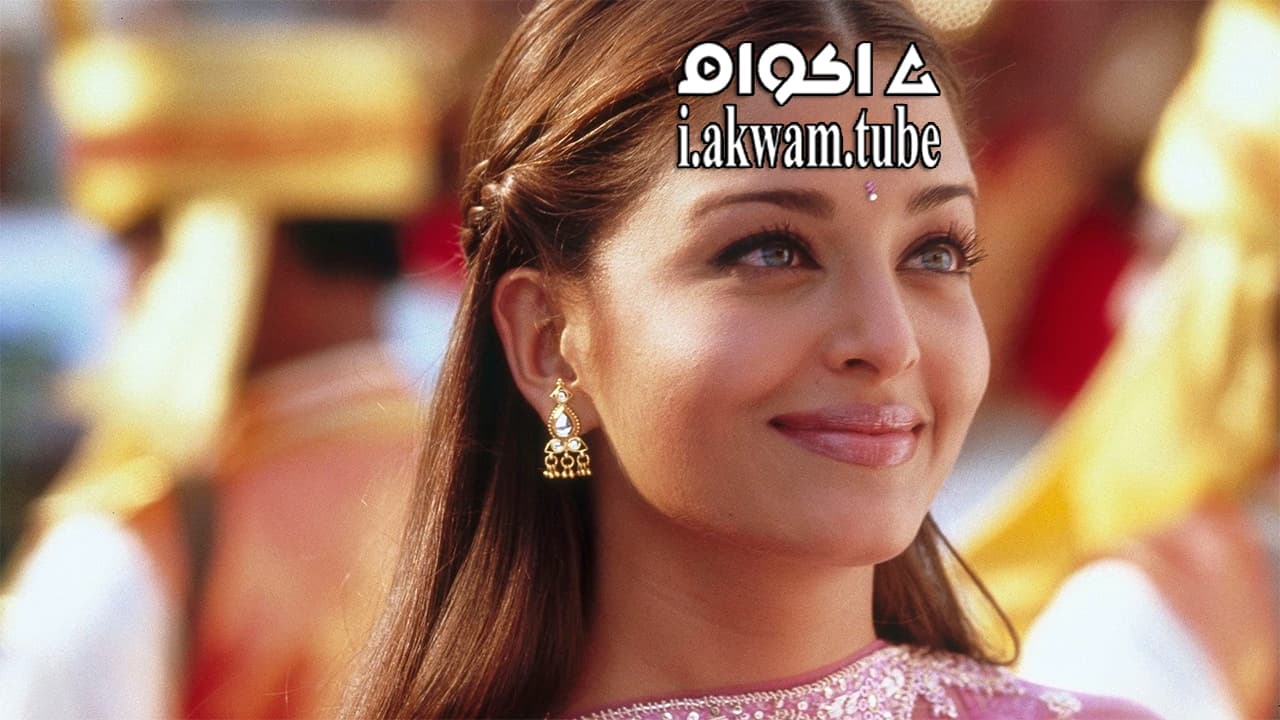 مشاهدة فيلم Brides 2004 مترجم