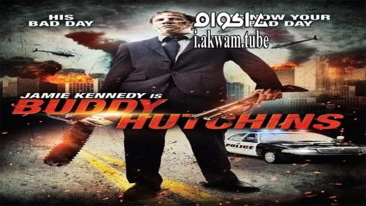مشاهدة فيلم Buddy Hutchins 2015 مترجم