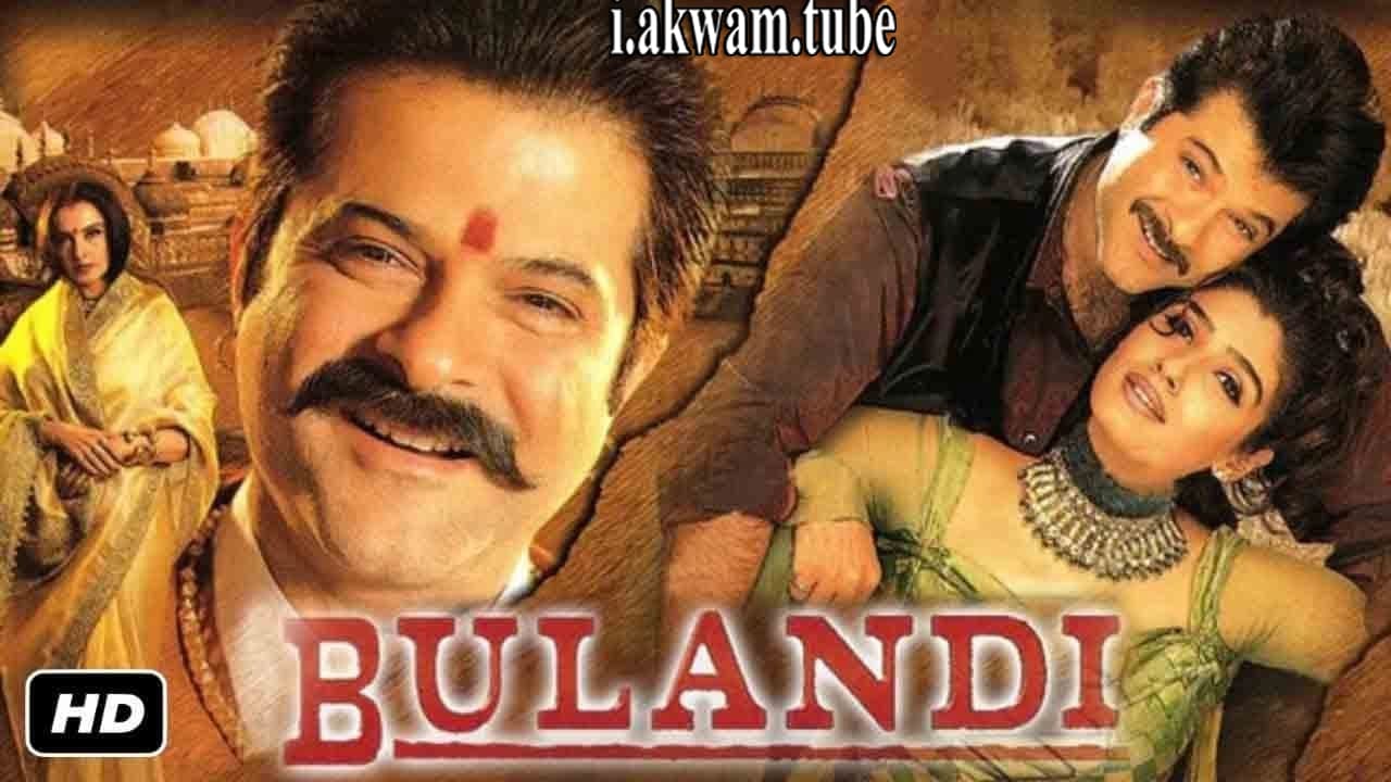 مشاهدة فيلم Bulandi 2000 مترجم