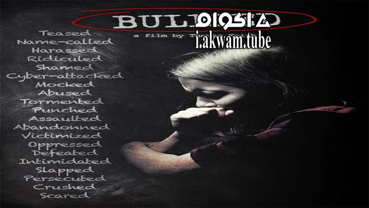 مشاهدة فيلم Bullied 2021 مترجم