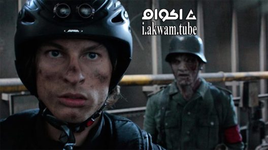 مشاهدة فيلم Bunker of the Dead 2016 مترجم