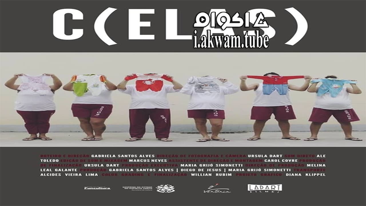 مشاهدة فيلم Caged 2017 مترجم