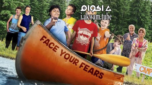 مشاهدة فيلم Camp Cool Kids 2017 مترجم