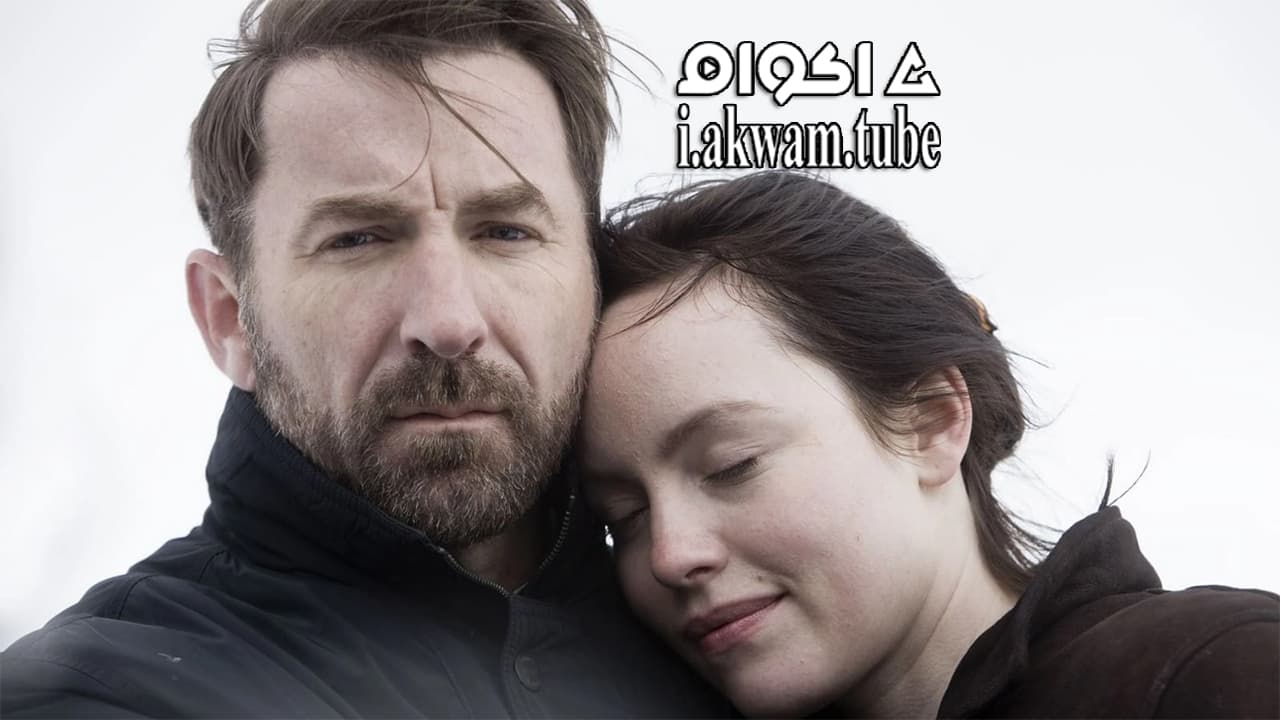 مشاهدة فيلم Cannibal 2013 مترجم