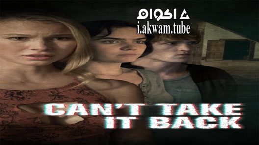 مشاهدة فيلم Cant Take It Back 2017 مترجم