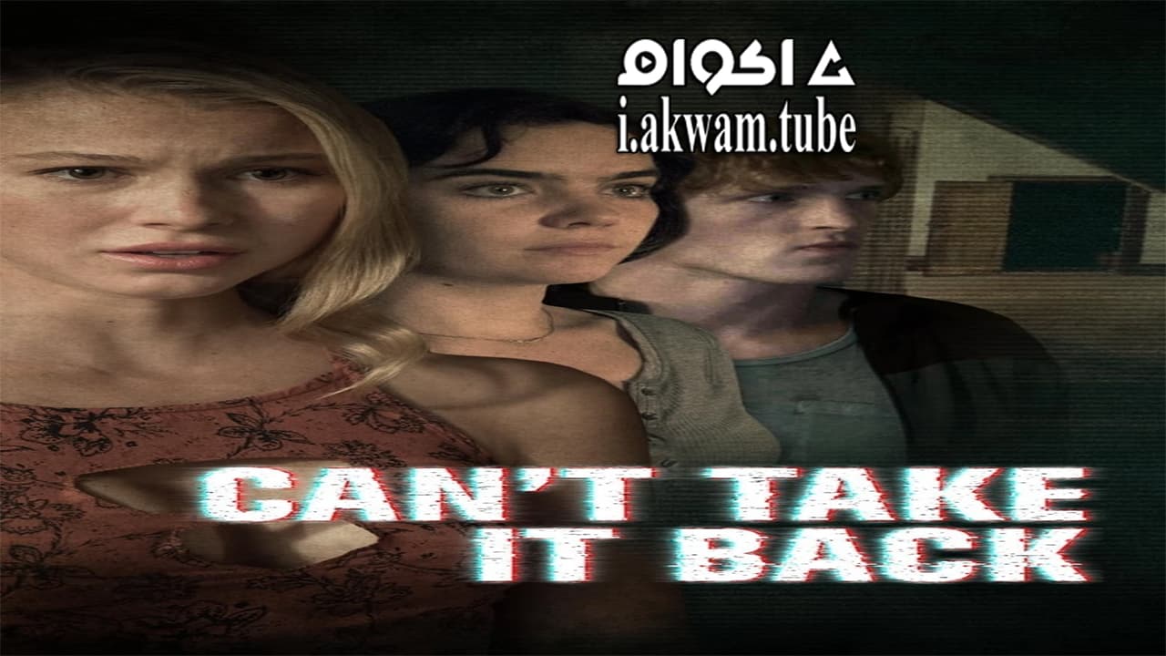 مشاهدة فيلم Cant Take It Back 2017 مترجم