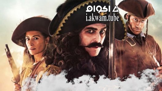 مشاهدة فيلم Captain Sabertooth and the Treasure of Lama Rama 2014 مترجم
