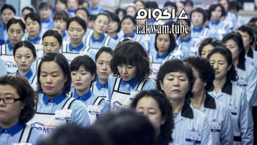 مشاهدة فيلم Cart 2014 مترجم