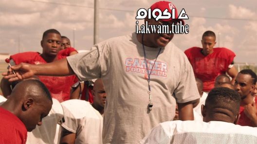 مشاهدة فيلم Carter High 2015 مترجم