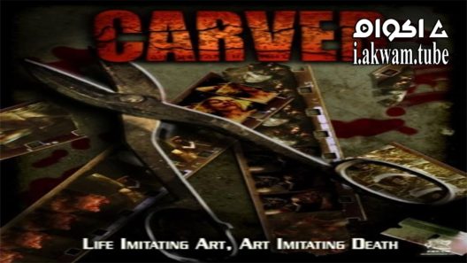 مشاهدة فيلم Carver 2008 مترجم