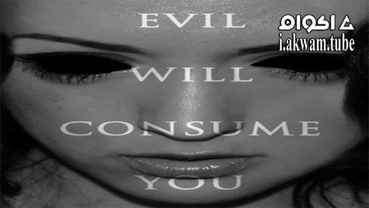 مشاهدة فيلم Catalina 2016 مترجم