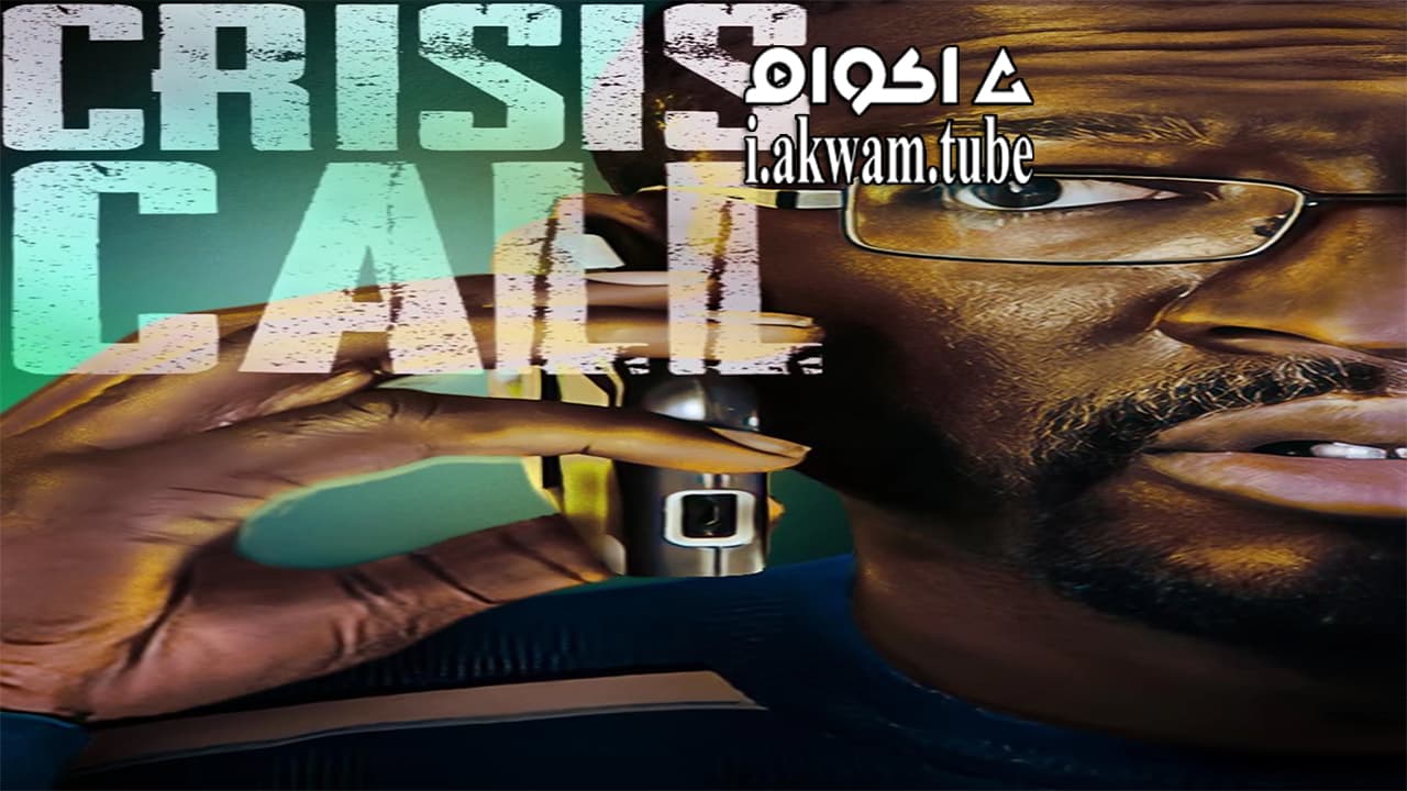 مشاهدة فيلم Catastasis 2015 مترجم