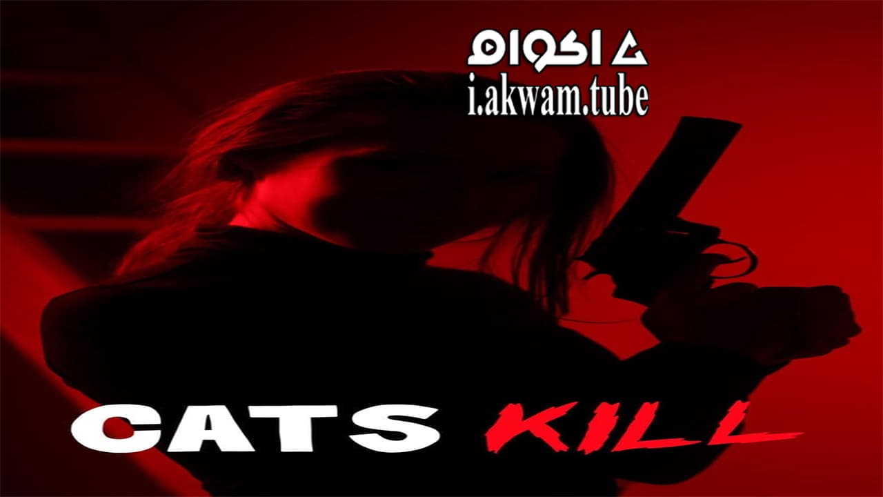 مشاهدة فيلم Cats Kill 2017 مترجم