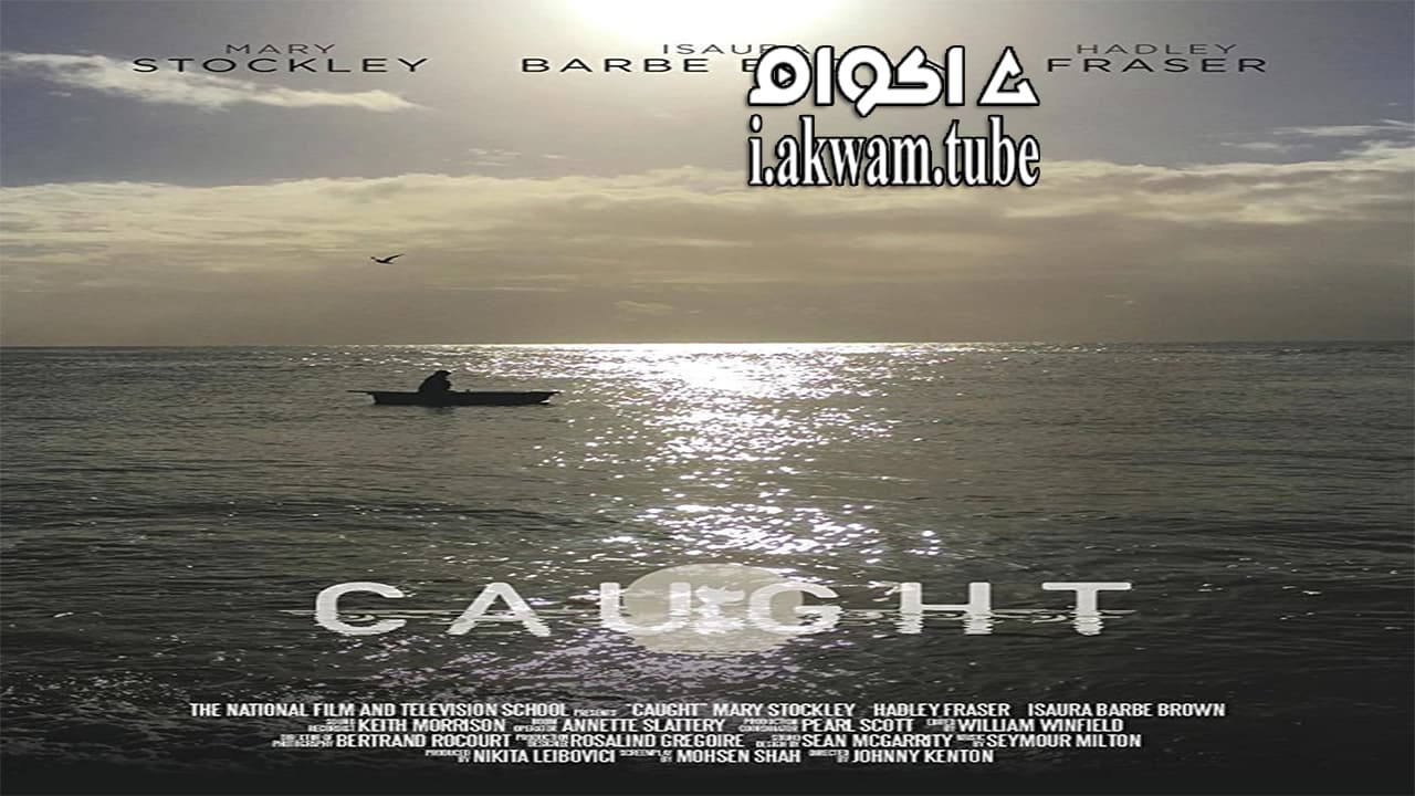 مشاهدة فيلم Caught 2017 مترجم