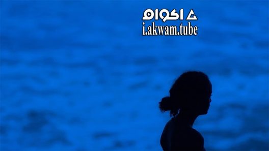 مشاهدة فيلم Ceniza Negra 2019 مترجم