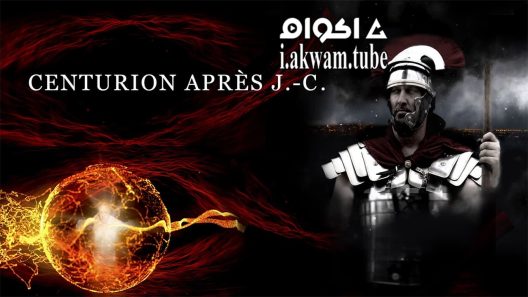 مشاهدة فيلم Centurion AD 2015 مترجم