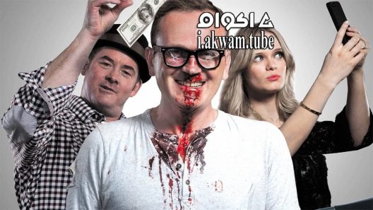 مشاهدة فيلم Cheap Thrills 2013 مترجم
