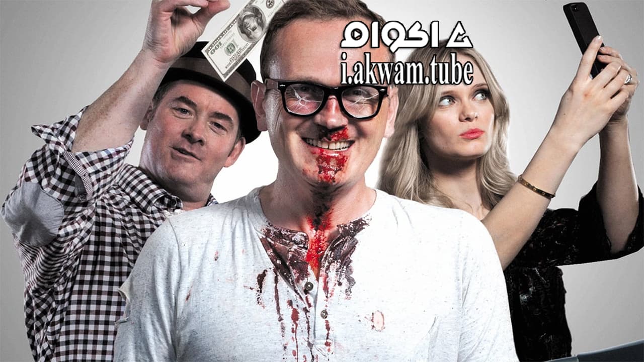 مشاهدة فيلم Cheap Thrills 2013 مترجم