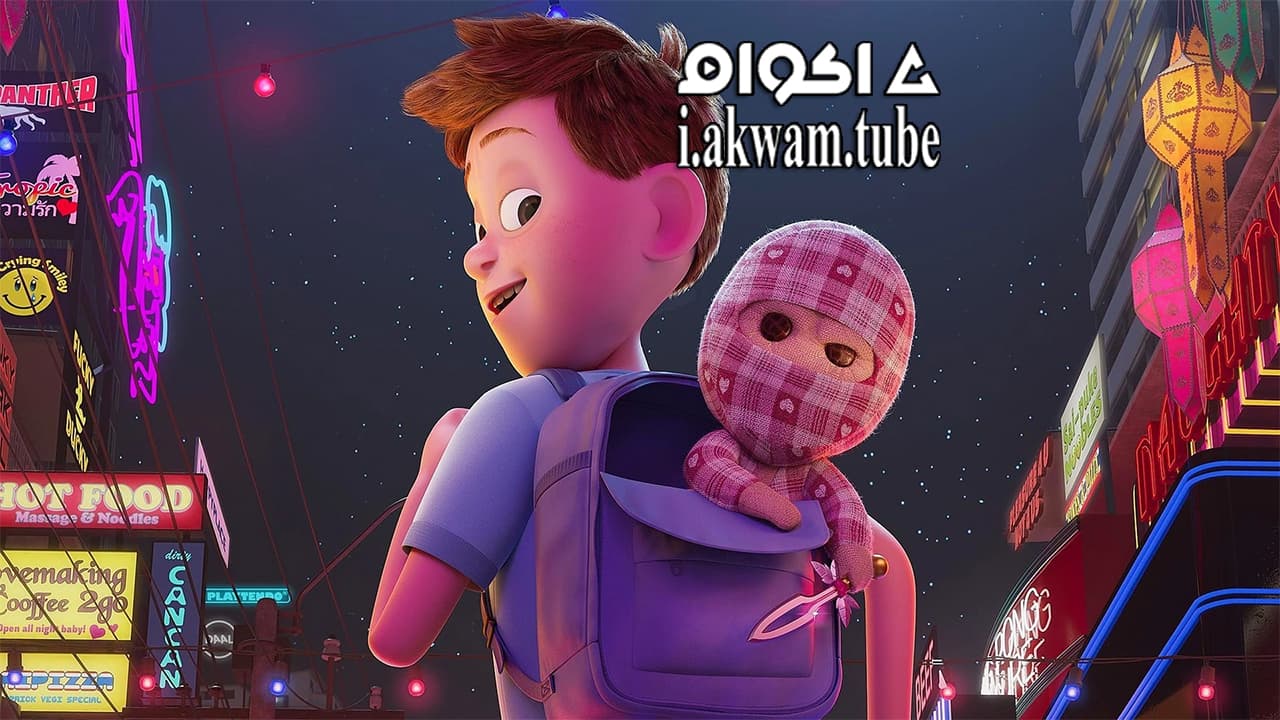مشاهدة فيلم Checkered Ninja 2 2021 مترجم