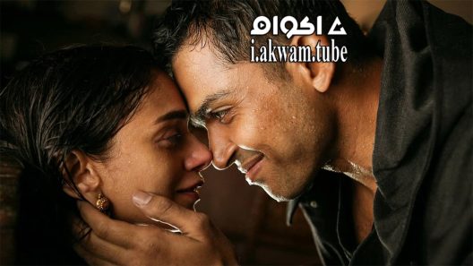 مشاهدة فيلم Cheliyaa 2017 مترجم